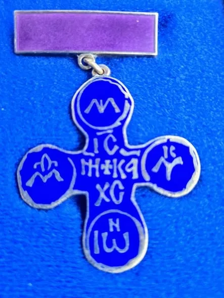 Cea mai înaltă distincție religioasă din Oltenia pentru președintele CJGorj