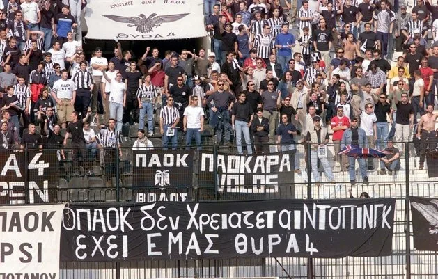 Suporterii greci pot reveni în tribune