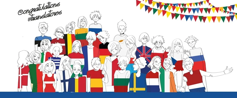Concursul de traducere Juvenes Translatores va avea loc în toamnă